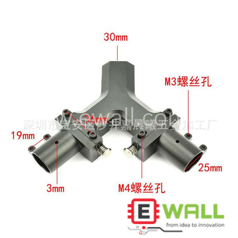Y-type D30 to D25x2 Carbon Fiber Folding Arm CF Tube folding Alluminum Alloy Airframe Part for Multirotors UAV