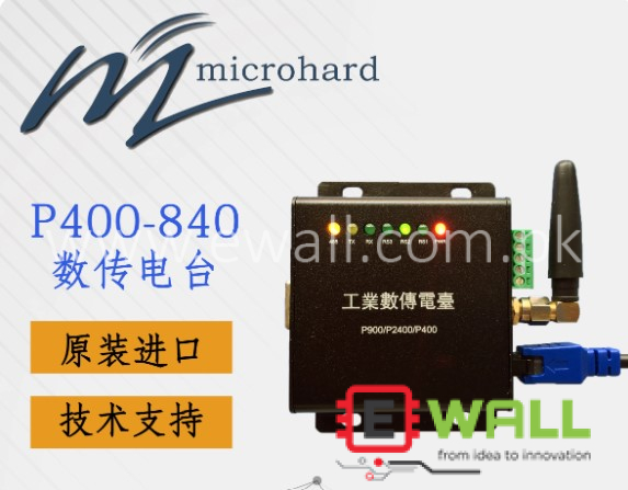 2W RF Out Microhard P400 ENC 400Mhz Multi-Frequency Data Telemetry  Wireless Modem 345 kbps 128-bit AES with Enclosure