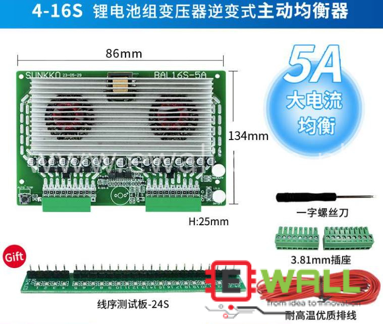 5A 4 to16 String Balancer For Lithium Ion Battery Active Equalizer Module for BMS Energy Storage Pack Protection