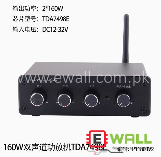 TDA7498E Bluetooth Digital Amplifier Board 2.1 Channel 160W 2 Plus 220W High Power Audio Module for Speakers